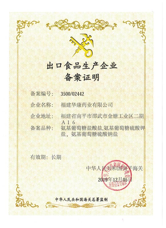 oety欧亿体育·(中国游)官方网站