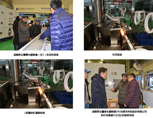 oety欧亿体育·(中国游)官方网站