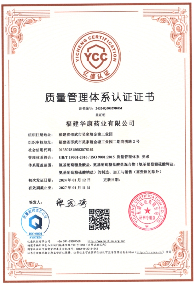 oety欧亿体育·(中国游)官方网站