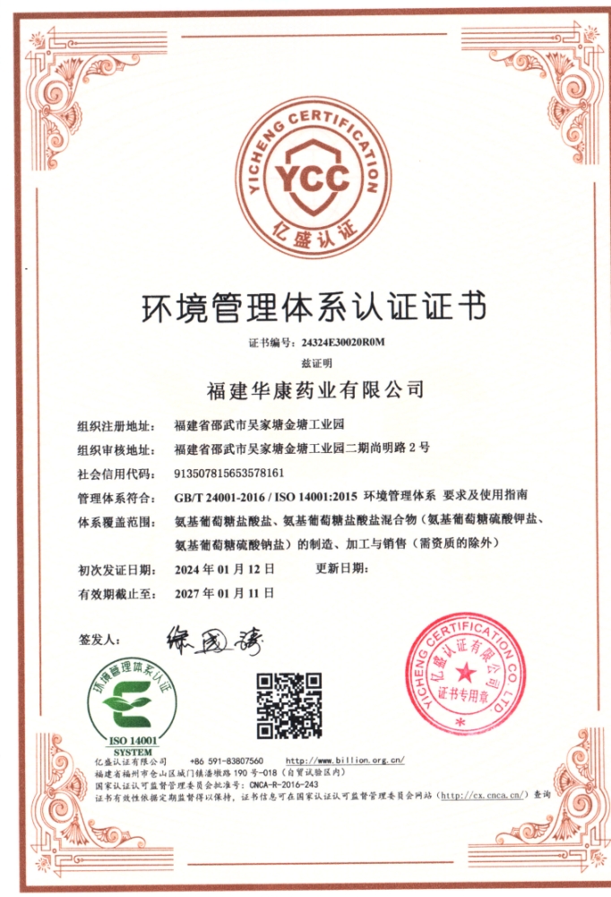 oety欧亿体育·(中国游)官方网站