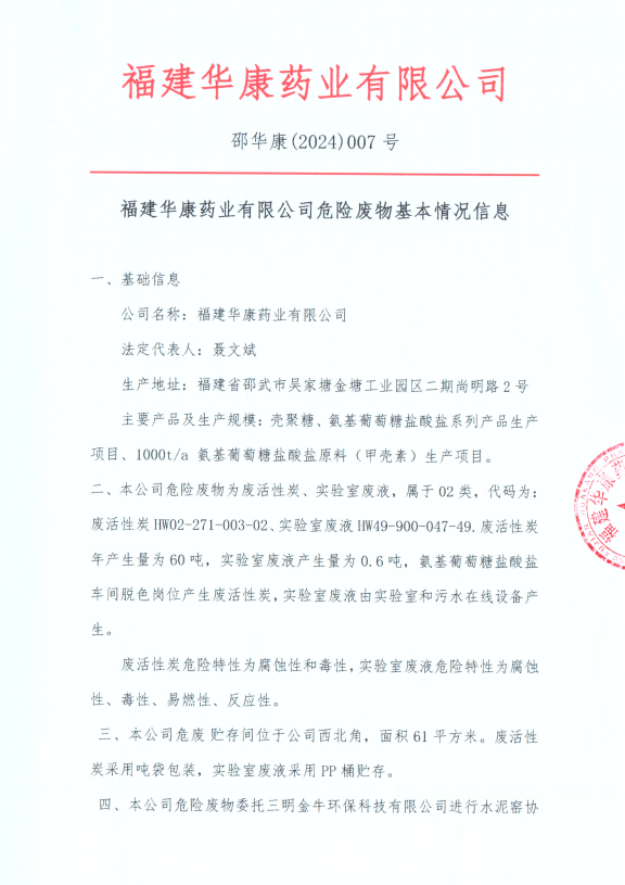 oety欧亿体育·(中国游)官方网站